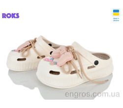 Кроксы Roks